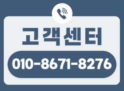 가수원동하수구막힘